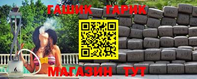 соль курить ск Балаково