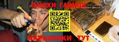 соль курить ск Балаково