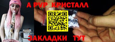 соль курить ск Балаково