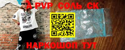 гидра Волгодонск