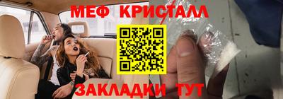 гидра Волгодонск