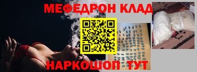 соль курить ск Балаково