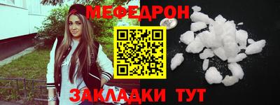 соль курить ск Балаково