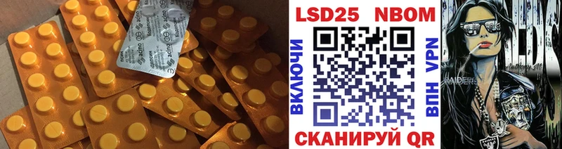 ЛСД экстази ecstasy  Корсаков 