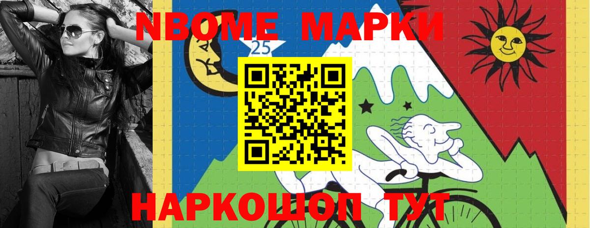 ЛСД экстази ecstasy Корсаков