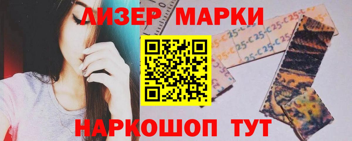 ЛСД экстази  Корсаков  ЛСД экстази ecstasy  LSD-25 экстази кислота 