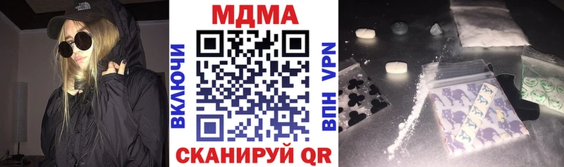 MDMA crystal  darknet официальный сайт  Корсаков 