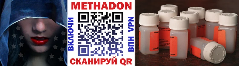 наркотики  Корсаков  Метадон кристалл 