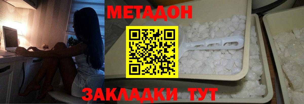 АМФЕТАМИН Корсаков
