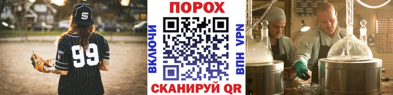 МЕТАМФЕТАМИН кристалл закладка Корсаков
