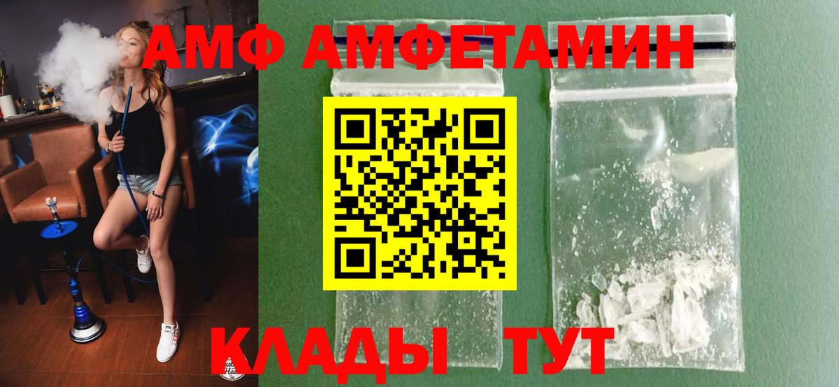 Первитин винт Корсаков