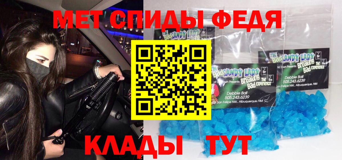 Метамфетамин винт  Вход с VPN  Метамфетамин винт  Корсаков 