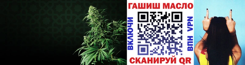 Дистиллят ТГК THC oil  Корсаков 