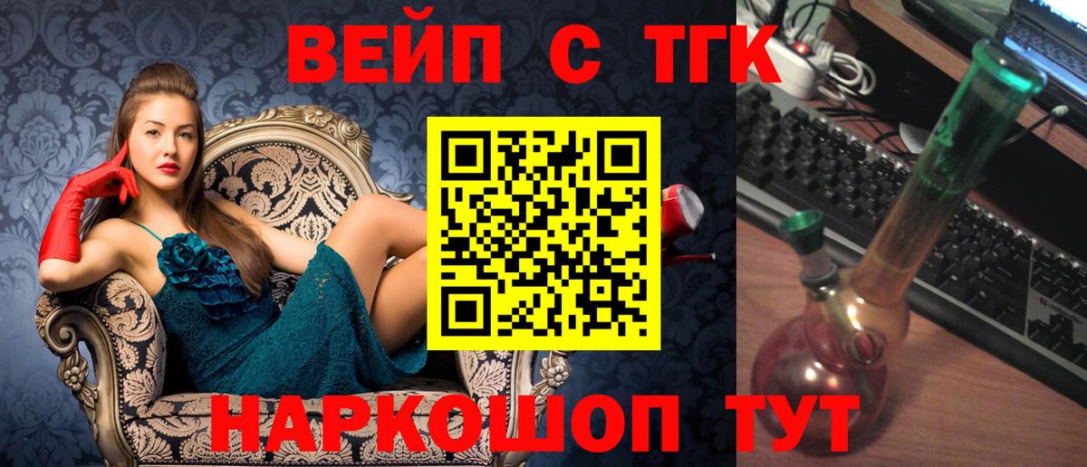 Дистиллят ТГК Wax Корсаков