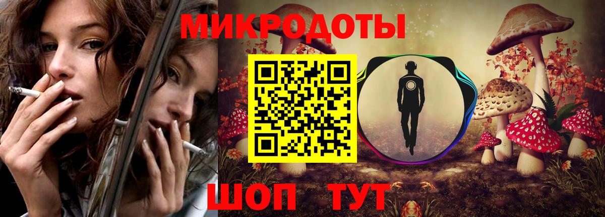 Псилоцибиновые грибы Psilocybe  Галлюциногенные грибы Psilocybine cubensis  Корсаков  Вход с VPN 