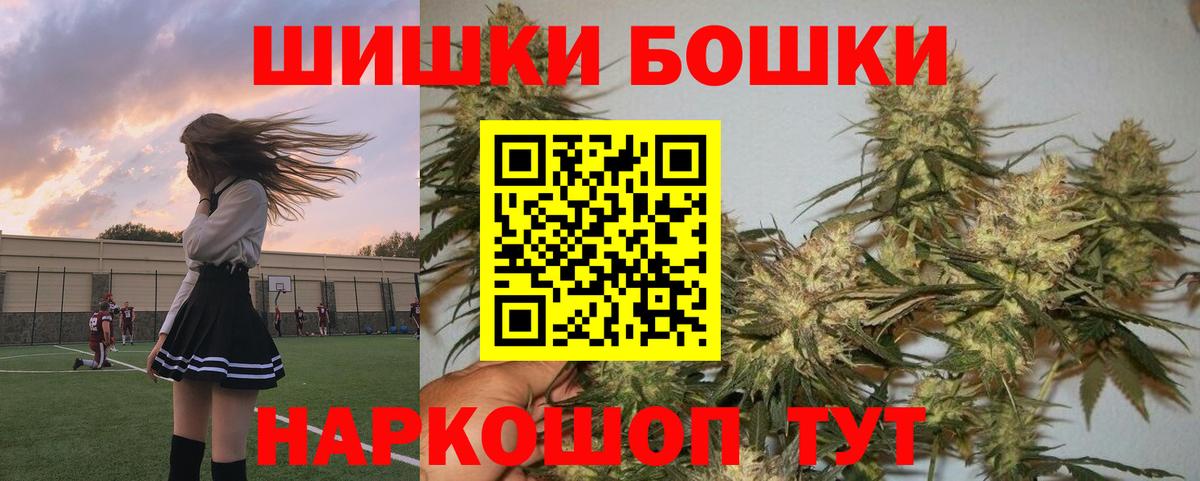 Марихуана MAZAR Корсаков