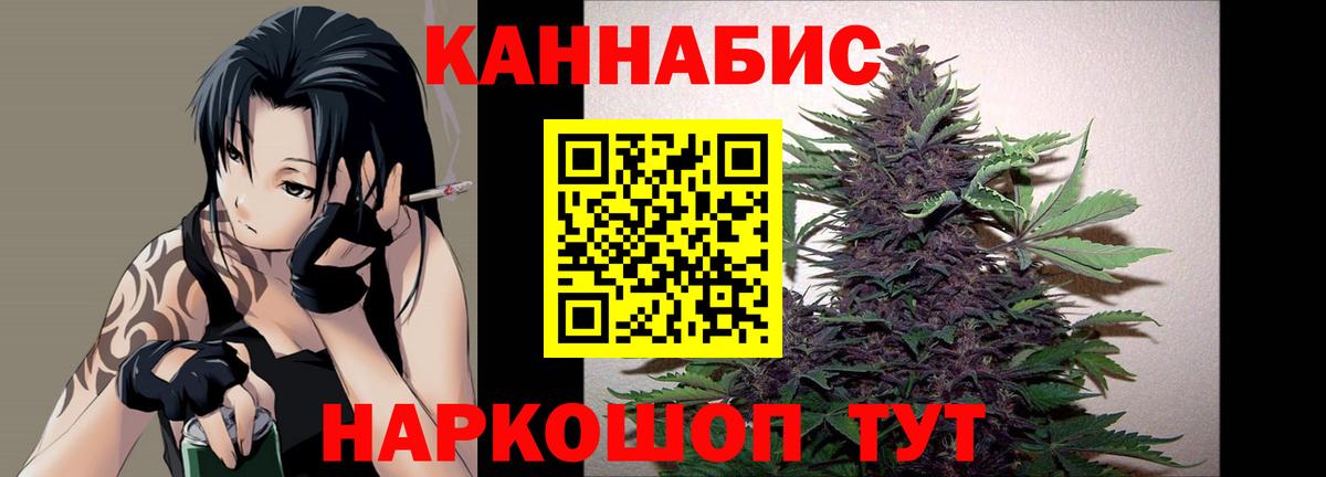 Конопля MAZAR  Корсаков  Марихуана ГИДРОПОН  Канабис SATIVA & INDICA 