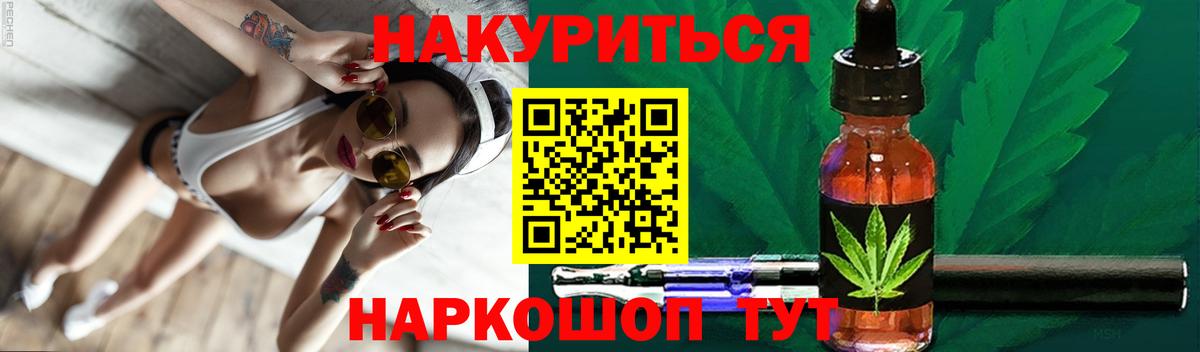 Шишки марихуана LSD WEED Корсаков